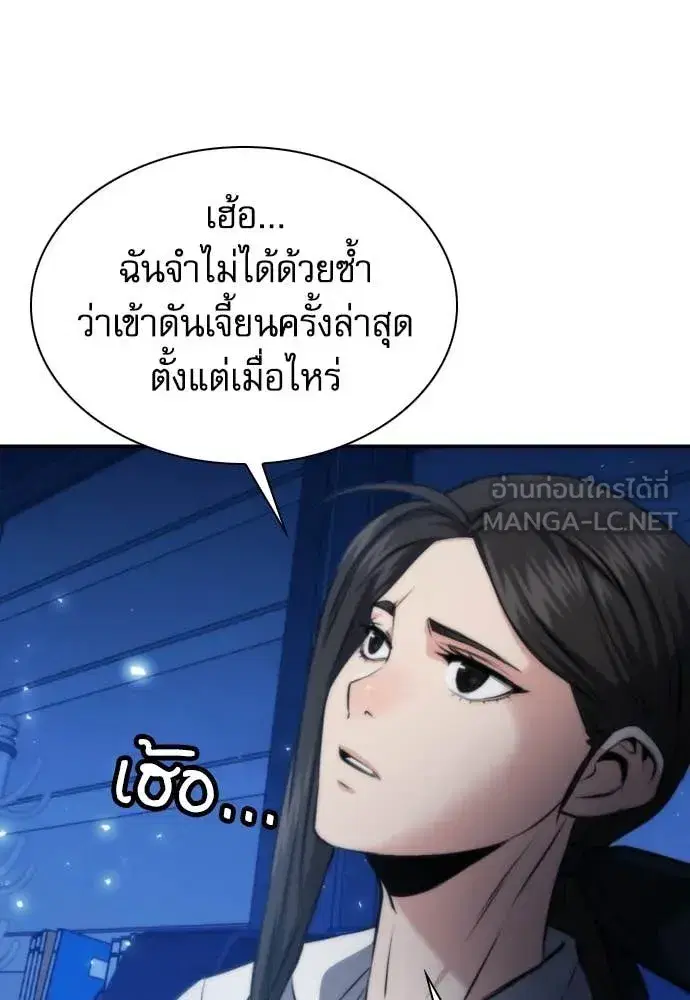 หน้า 25 จาก 134