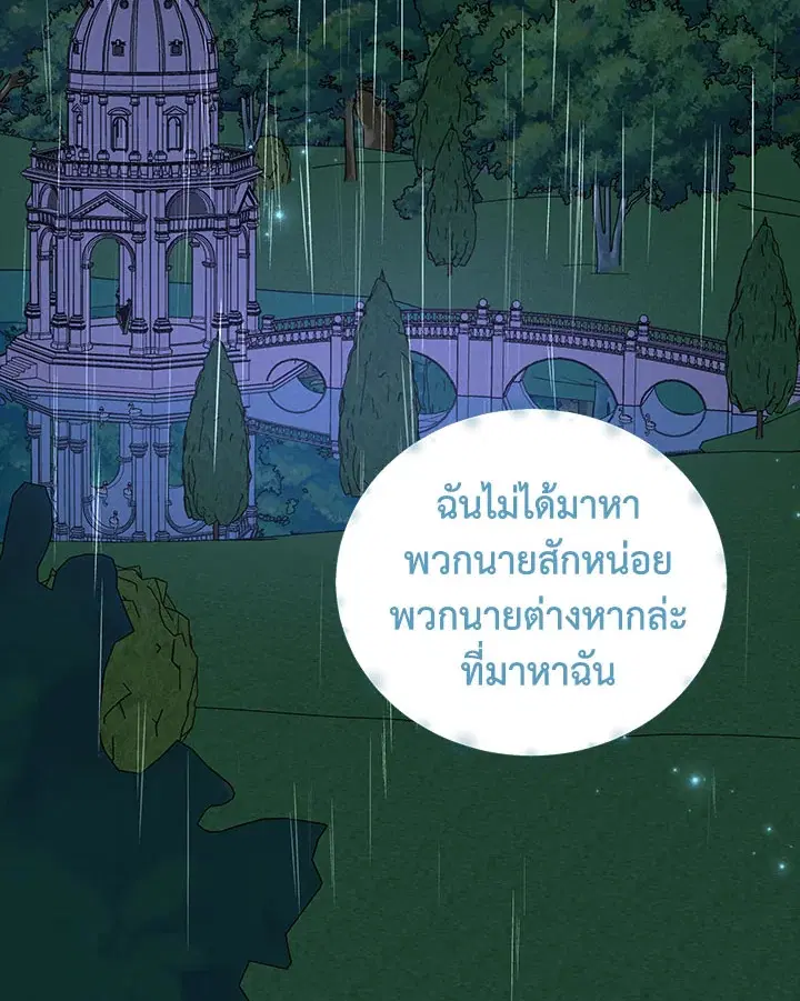 หน้า 123 จาก 129
