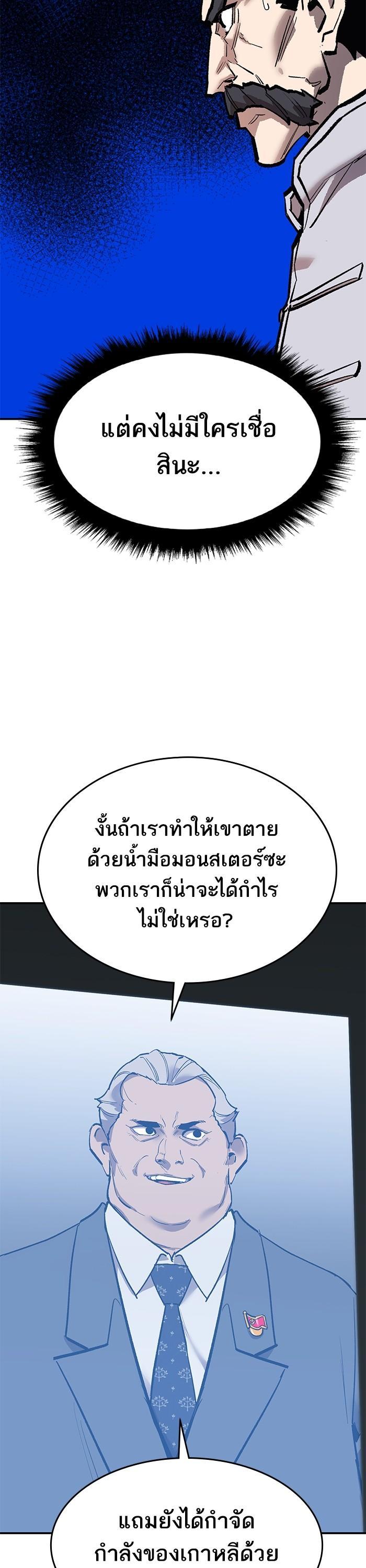 หน้า 51 จาก 74