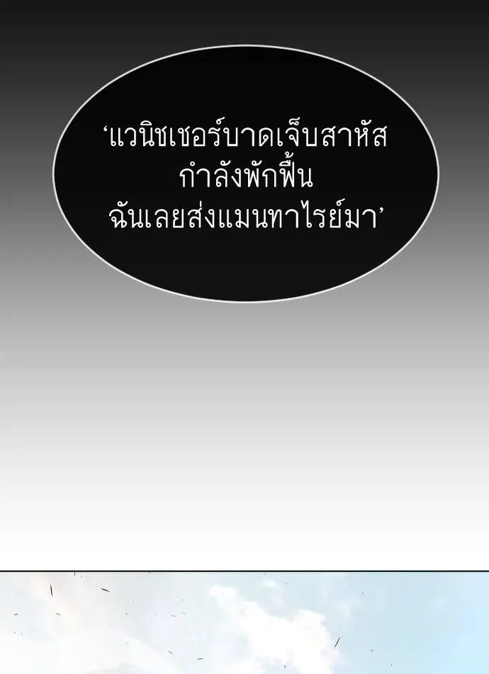 หน้า 115 จาก 209