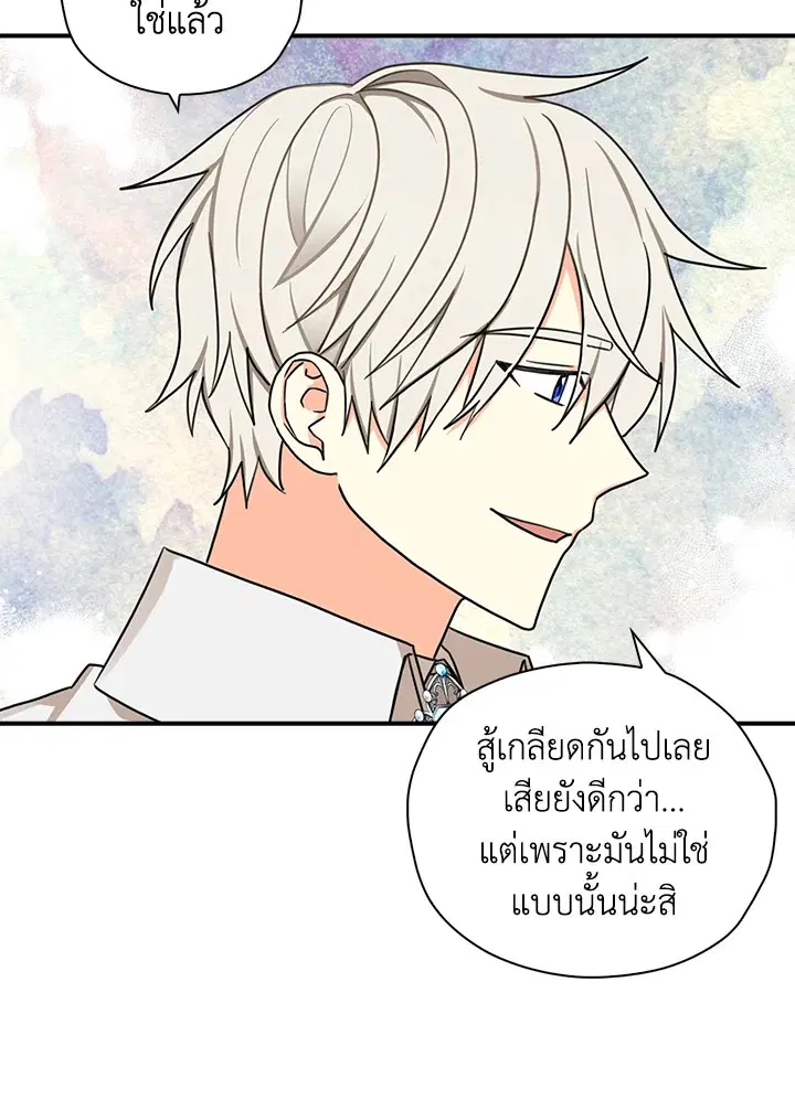 หน้า 5 จาก 86