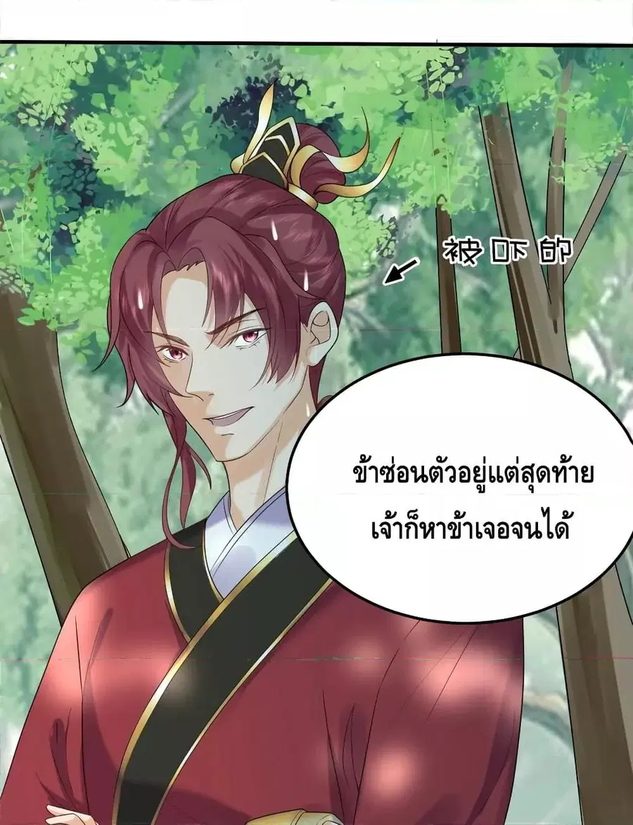 หน้า 17 จาก 53