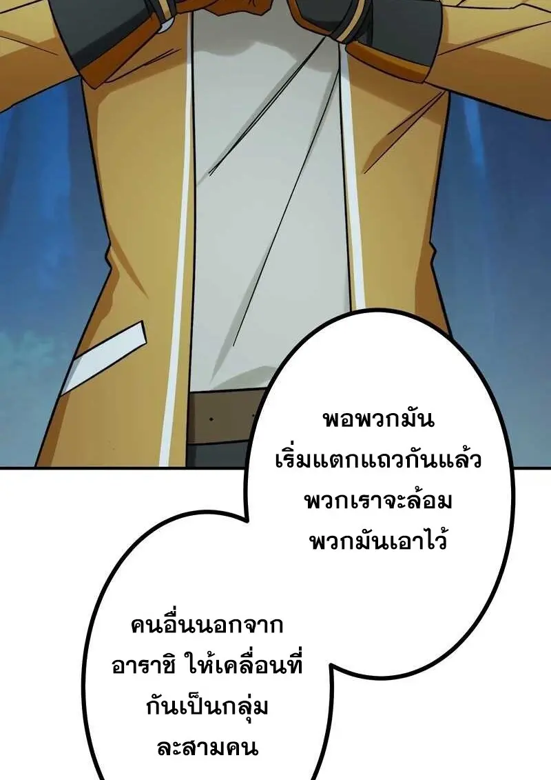 หน้า 22 จาก 120