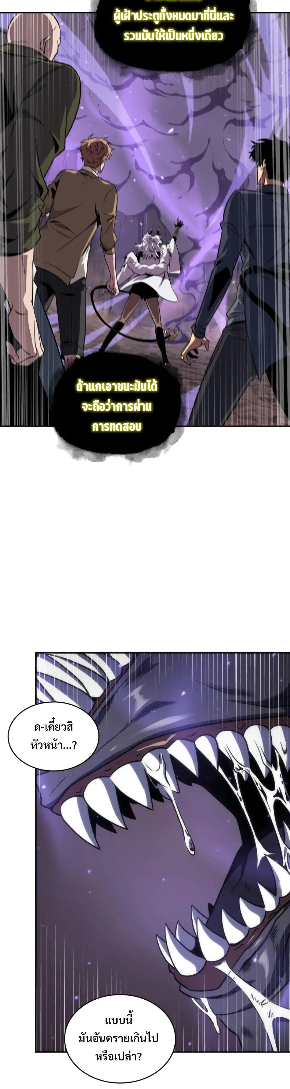 หน้า 29 จาก 40