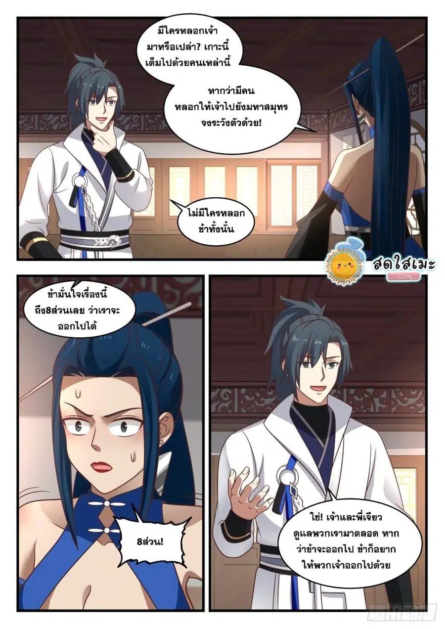 หน้า 4 จาก 14