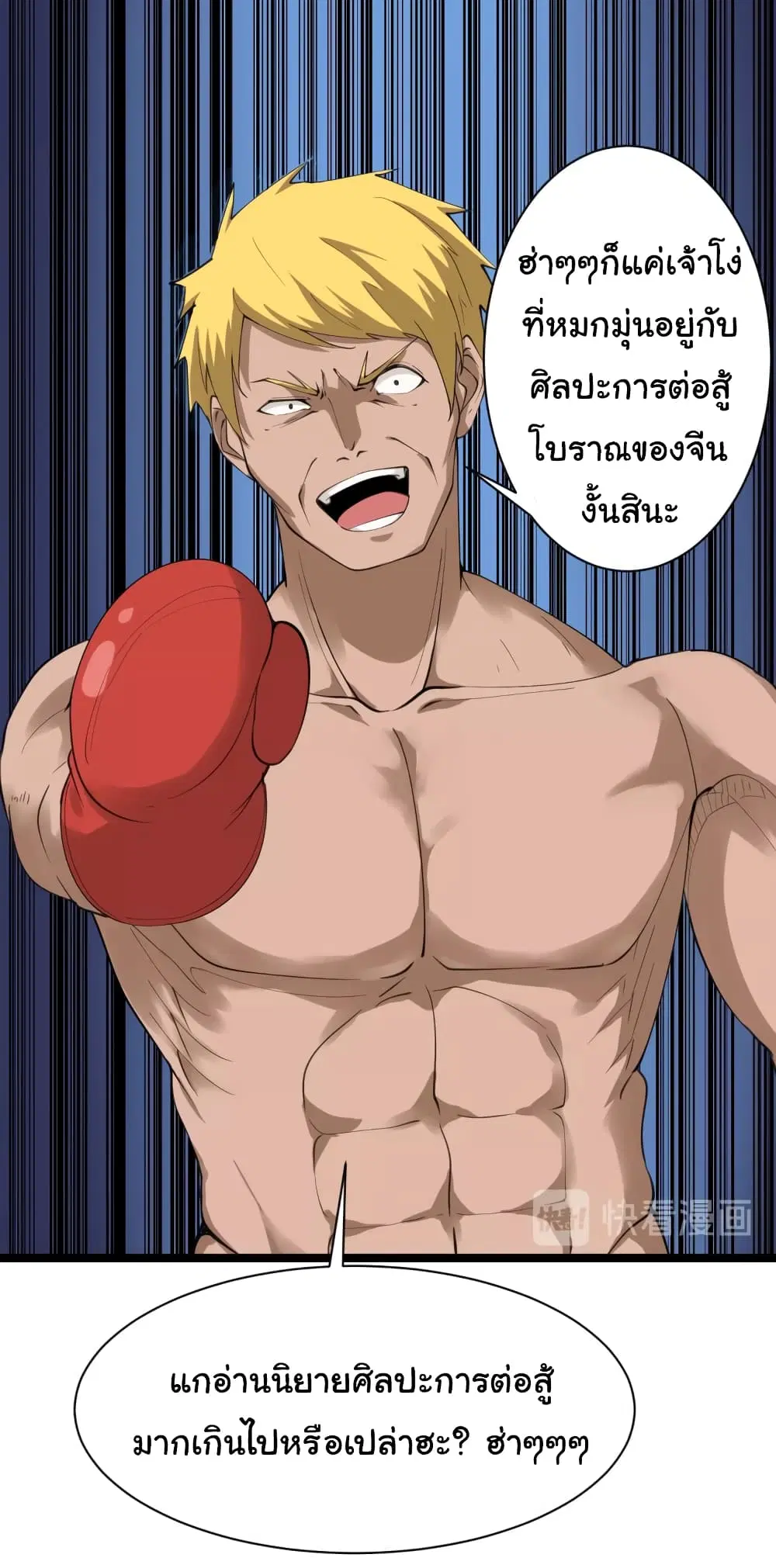 หน้า 15 จาก 47
