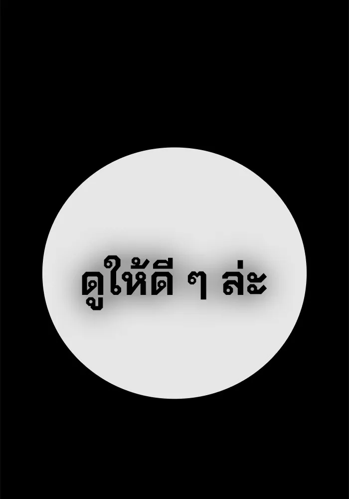 หน้า 208 จาก 249