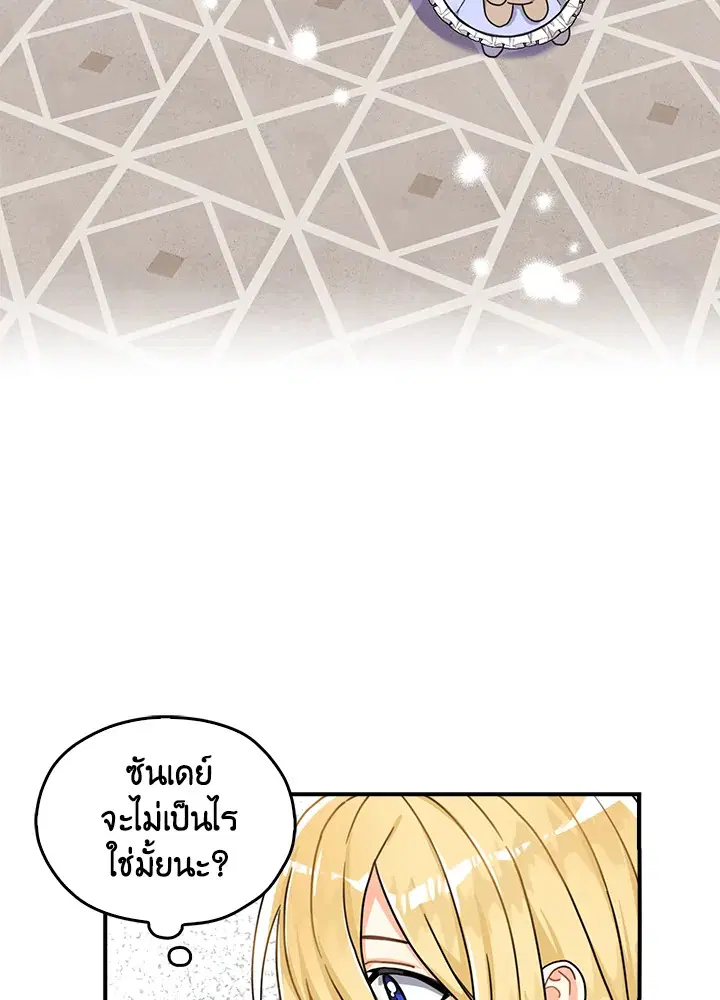 หน้า 44 จาก 92