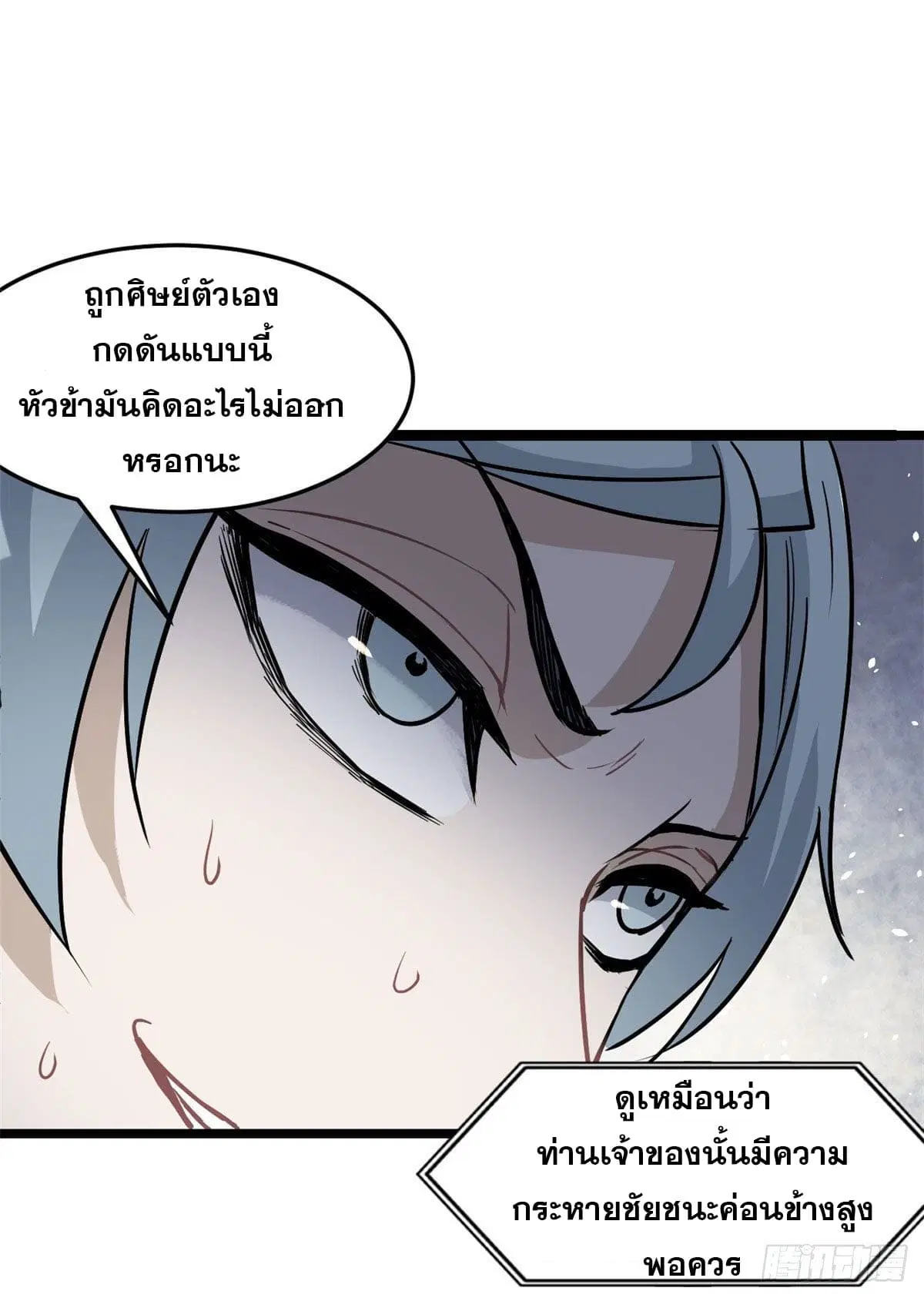 หน้า 40 จาก 46