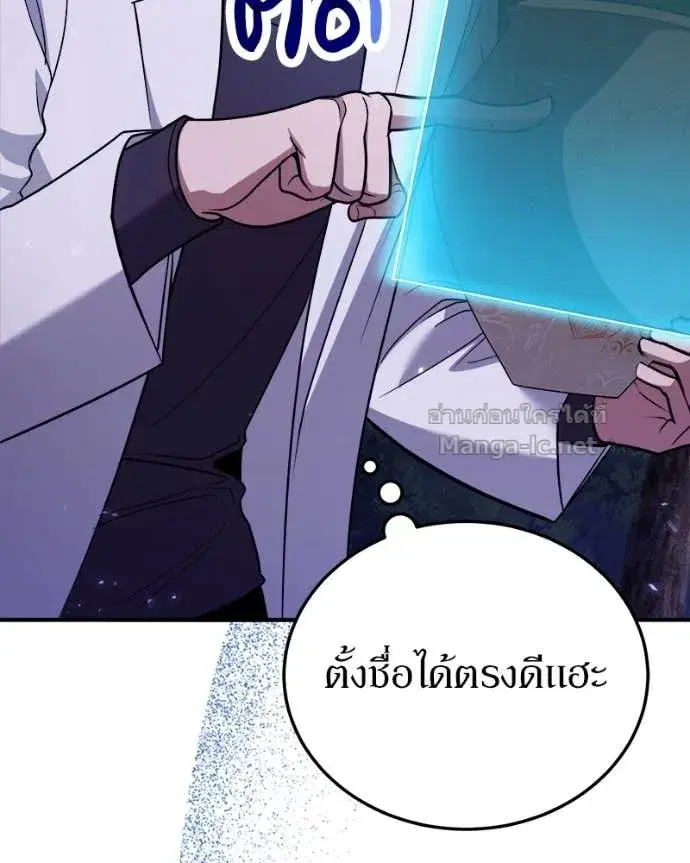 หน้า 87 จาก 169
