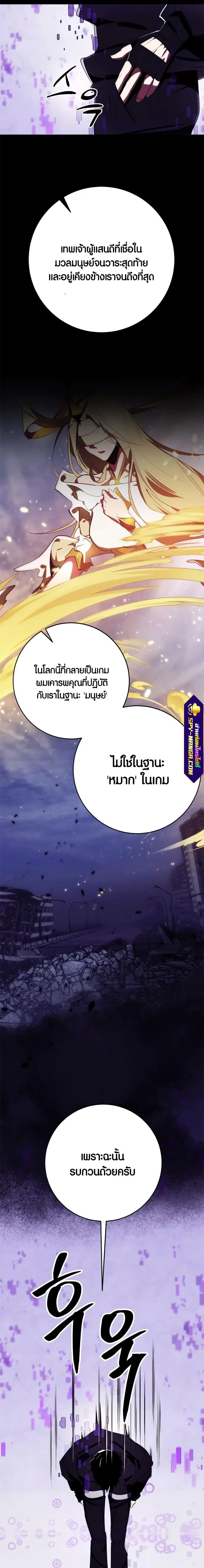 หน้า 8 จาก 30