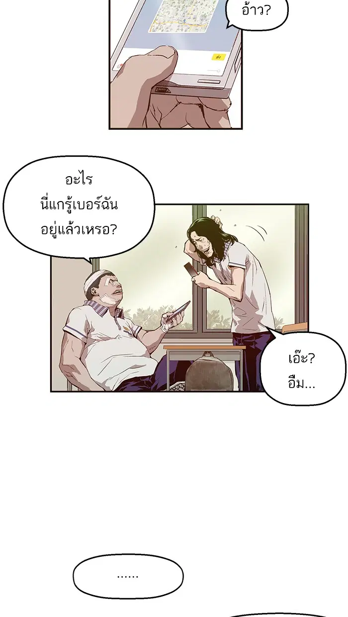 หน้า 12 จาก 137