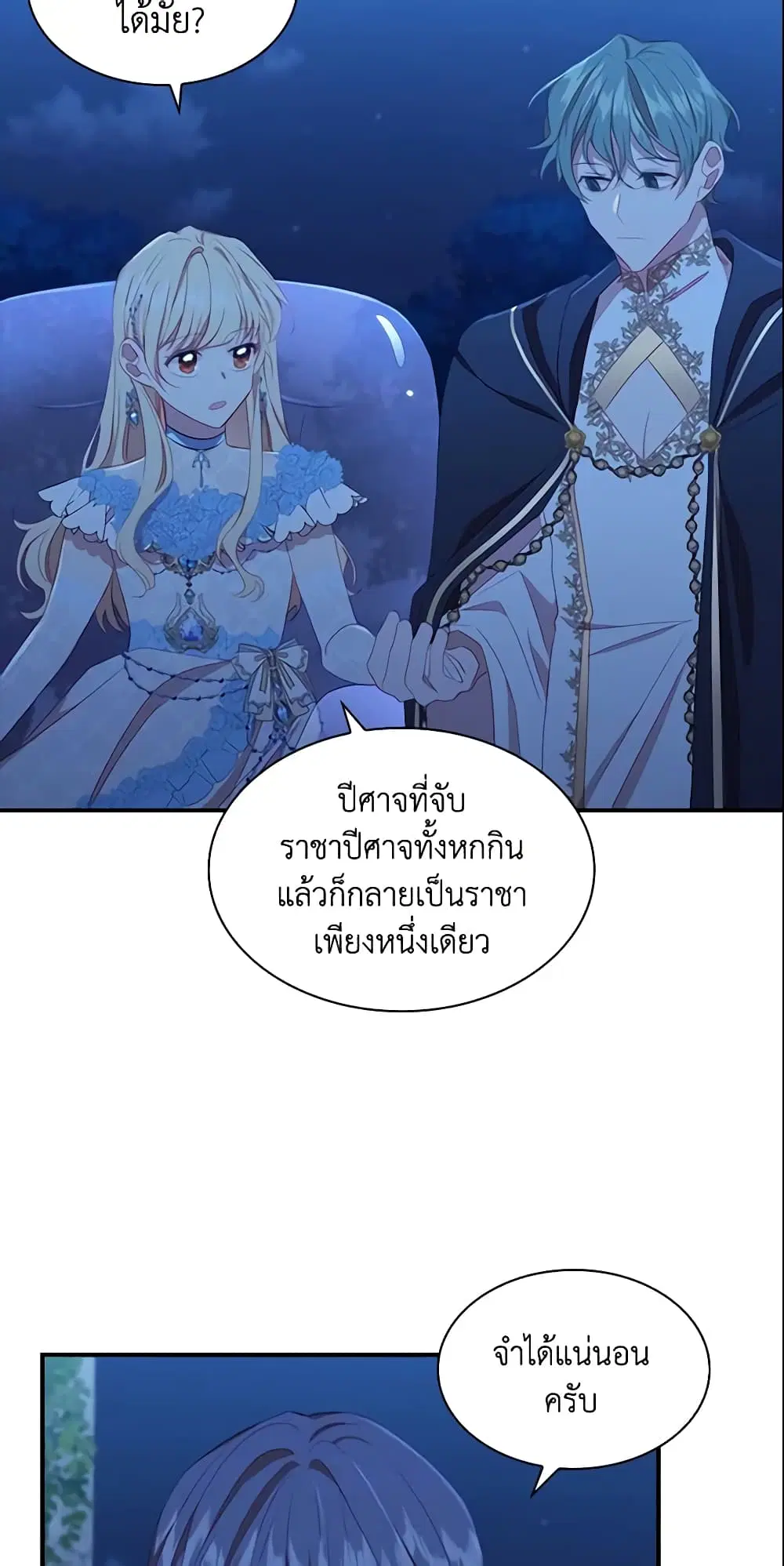 หน้า 17 จาก 51