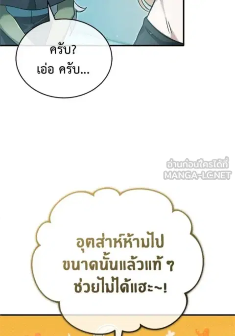 หน้า 115 จาก 122