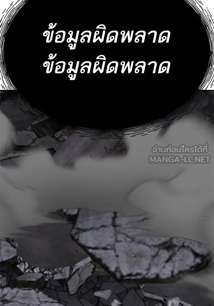 หน้า 210 จาก 296