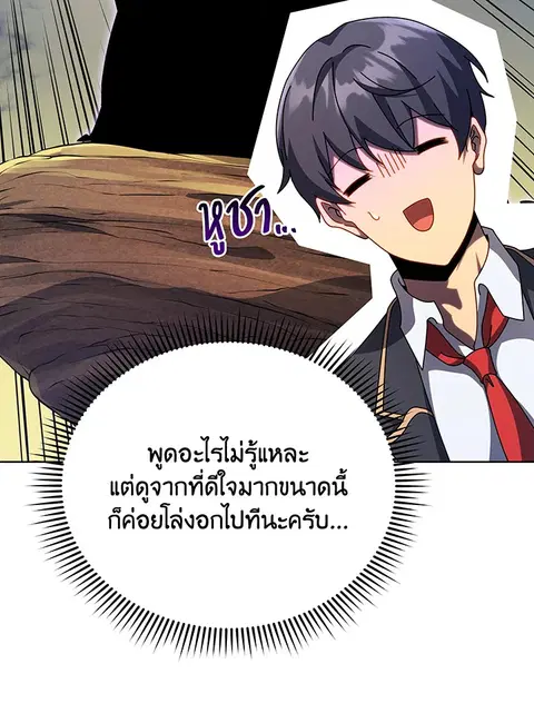 หน้า 20 จาก 131