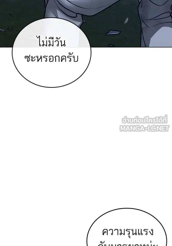หน้า 122 จาก 213