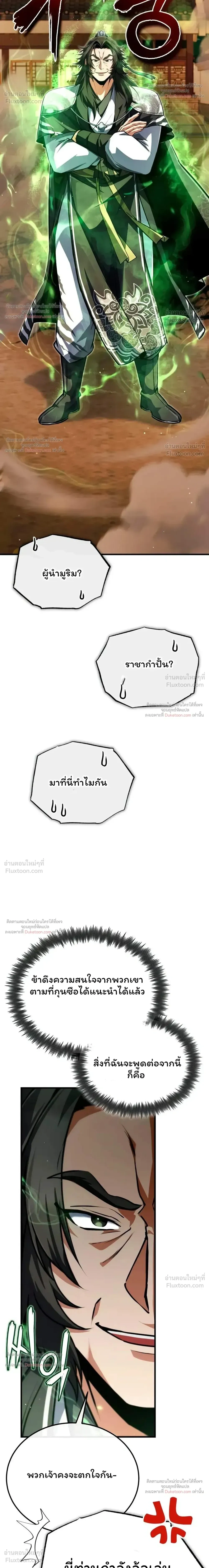หน้า 43 จาก 45