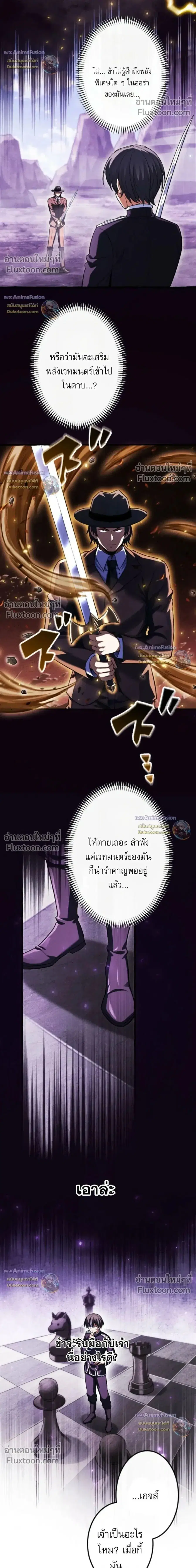 หน้า 13 จาก 43