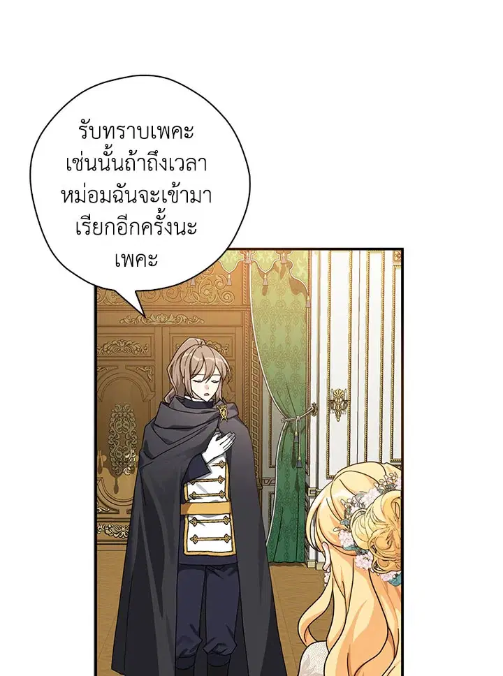 หน้า 97 จาก 109
