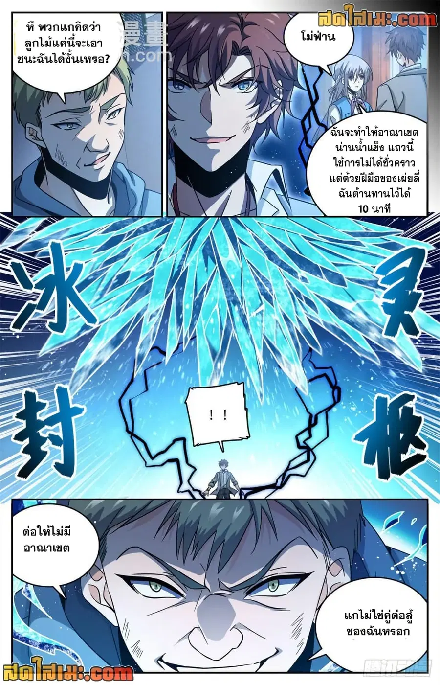 หน้า 6 จาก 14