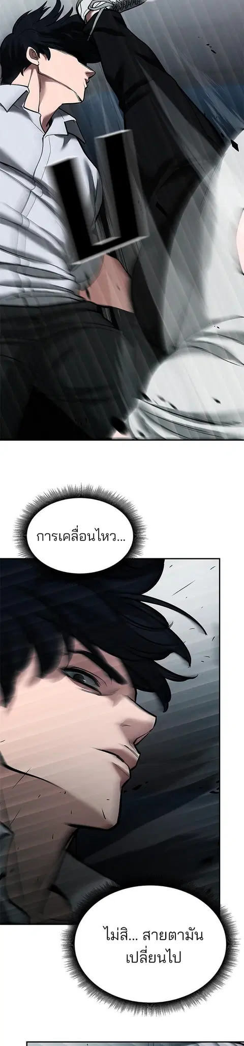 หน้า 5 จาก 35