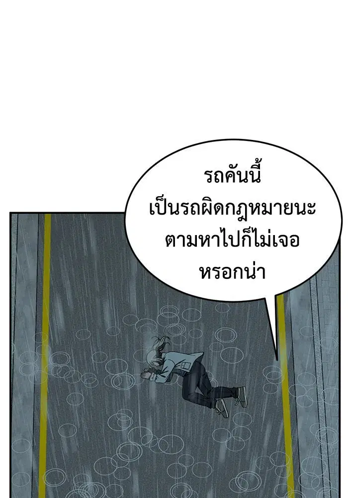 หน้า 104 จาก 166