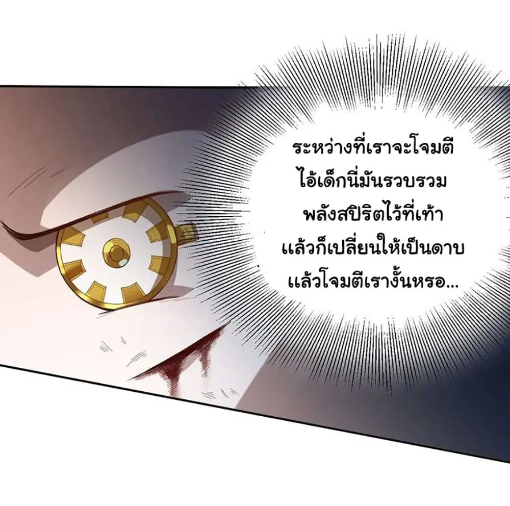 หน้า 29 จาก 52