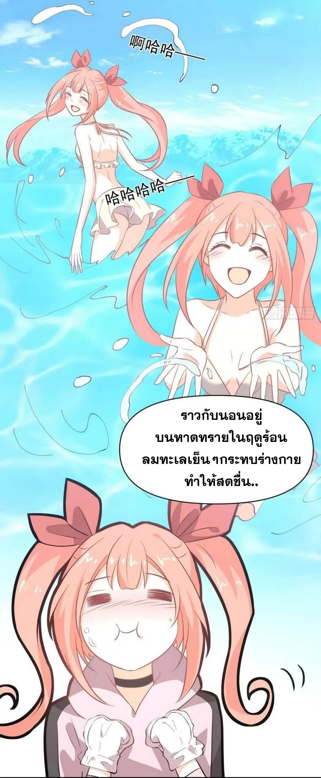 หน้า 33 จาก 42