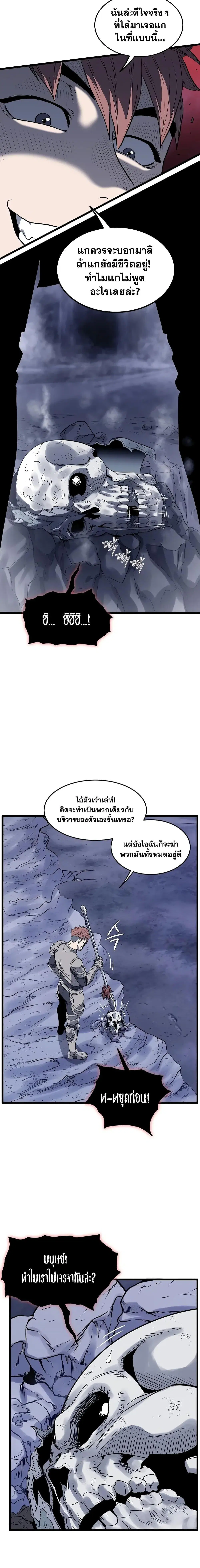 หน้า 13 จาก 27
