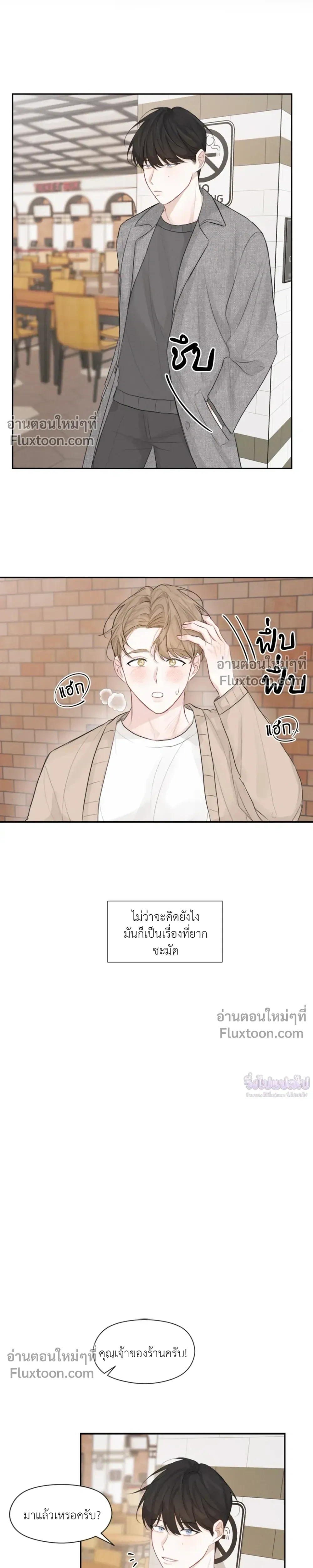หน้า 7 จาก 20