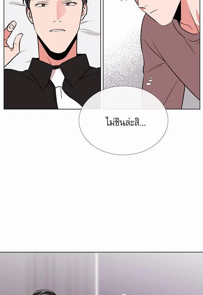 หน้า 13 จาก 61