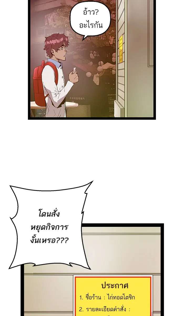 หน้า 4 จาก 80