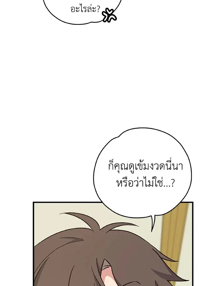 หน้า 88 จาก 102