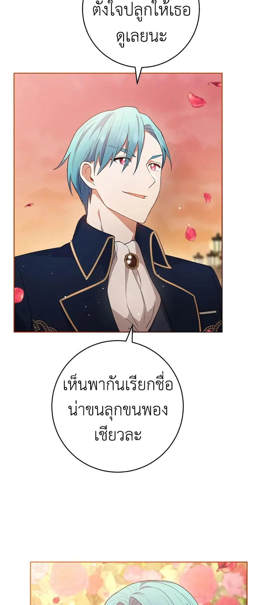 หน้า 4 จาก 61
