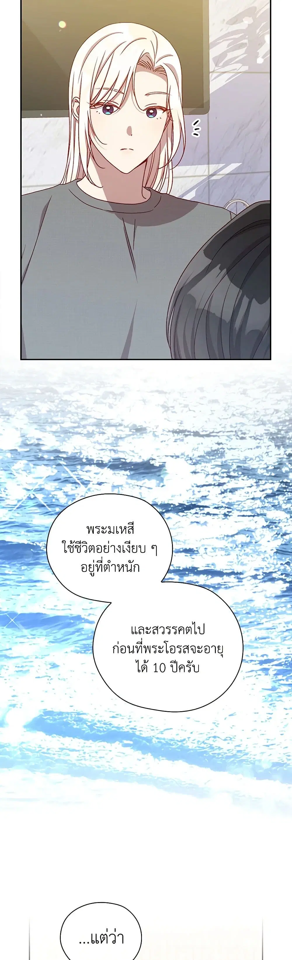 หน้า 27 จาก 36