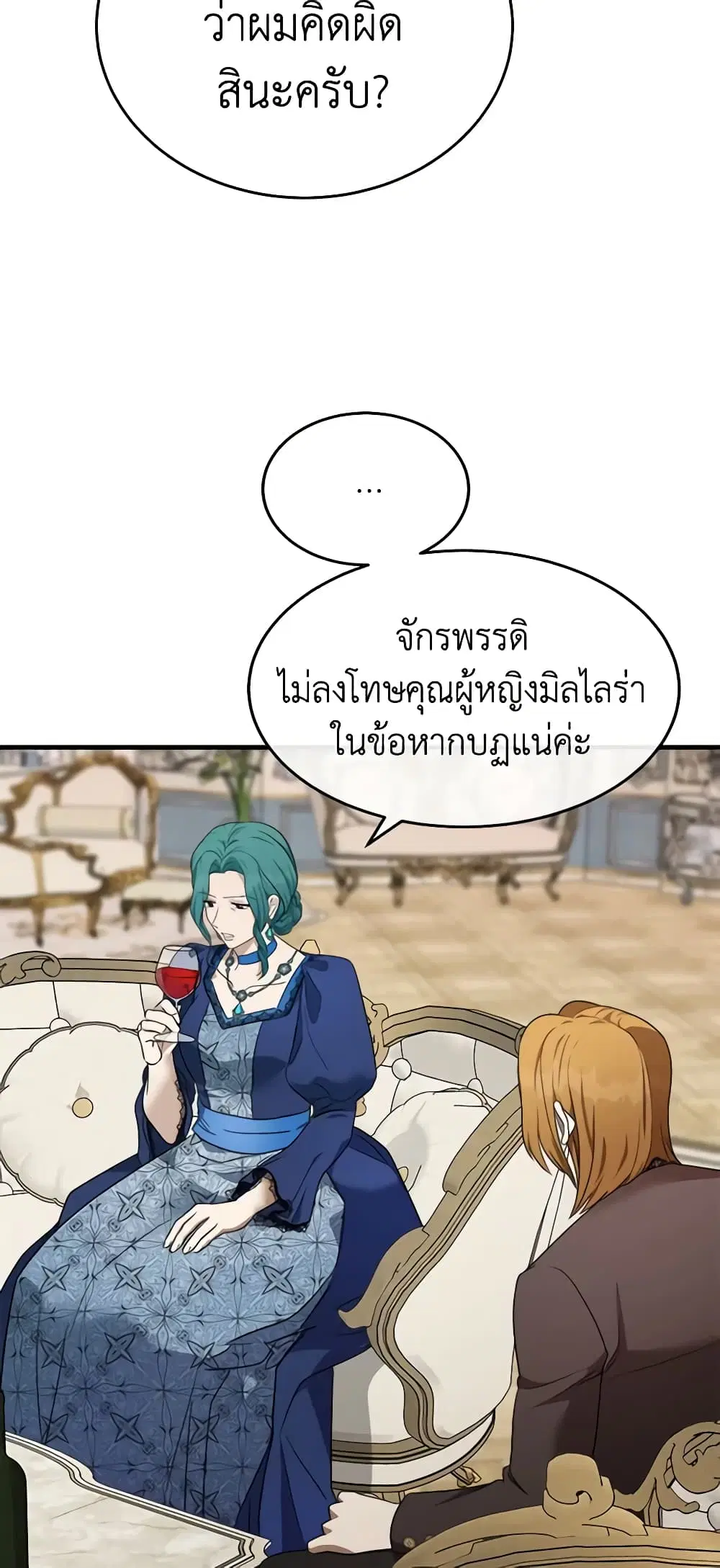 หน้า 20 จาก 55