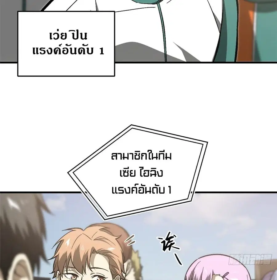 หน้า 45 จาก 72