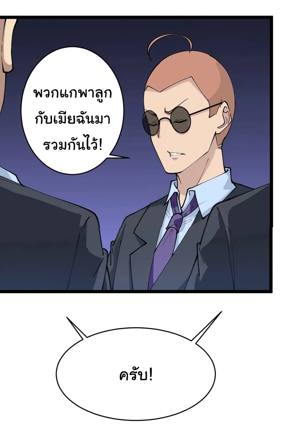 หน้า 13 จาก 32