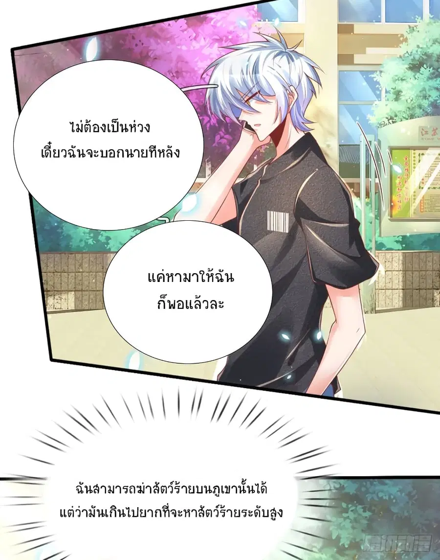 หน้า 20 จาก 46