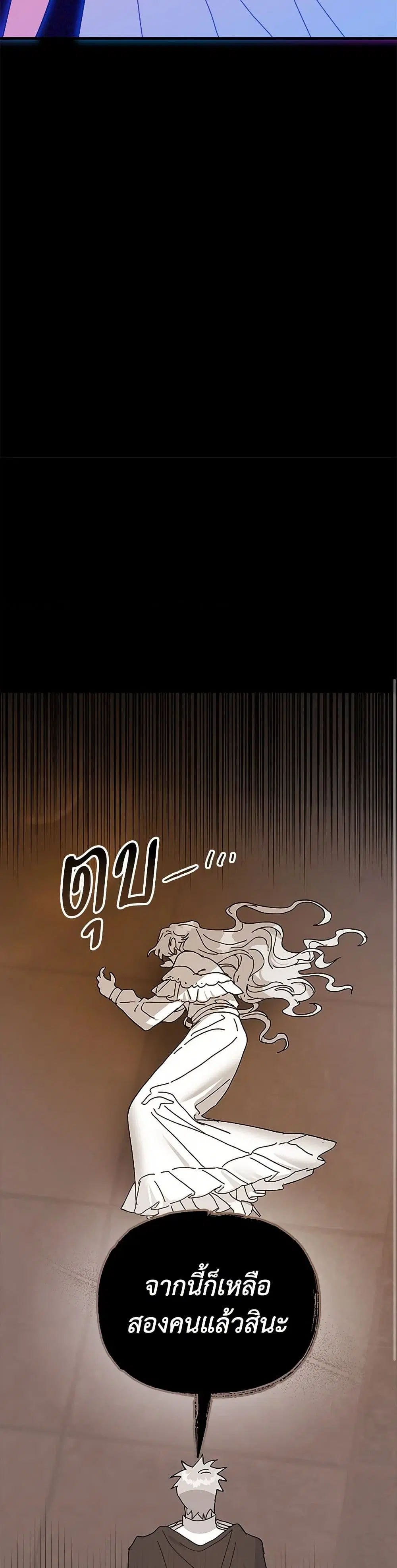 หน้า 17 จาก 54