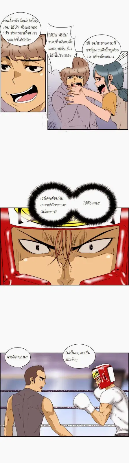หน้า 5 จาก 17