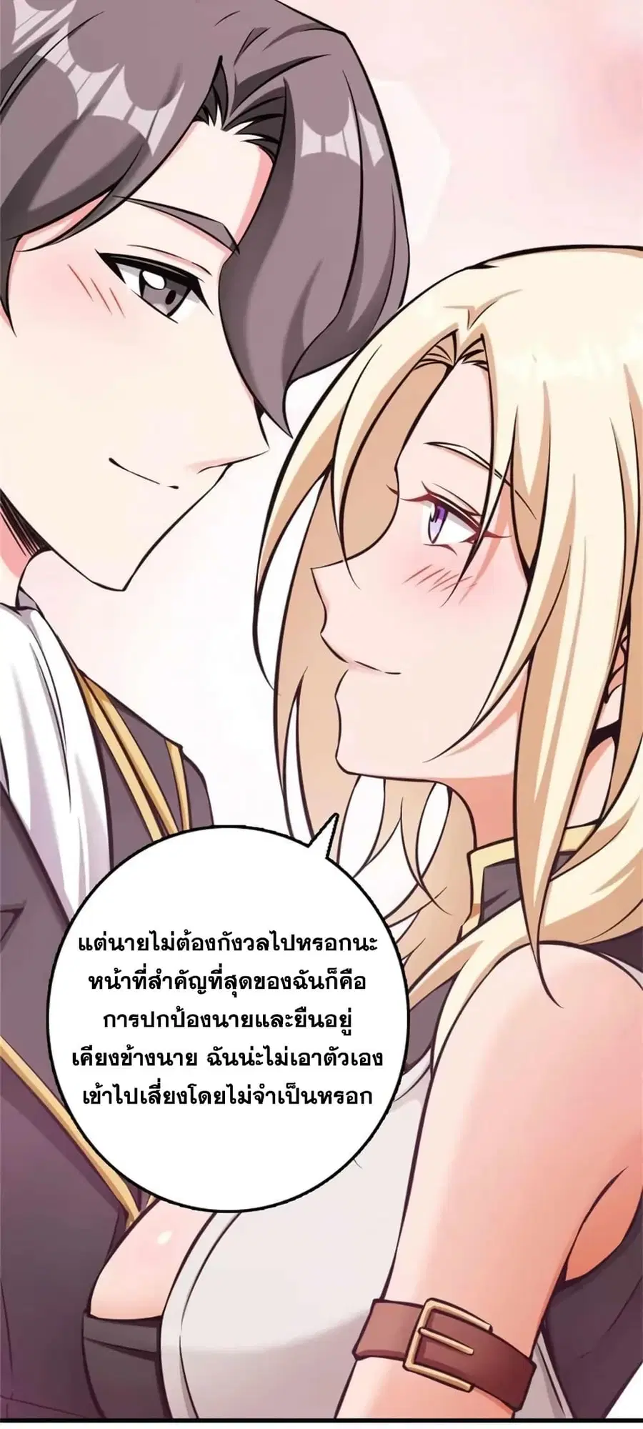 หน้า 27 จาก 38