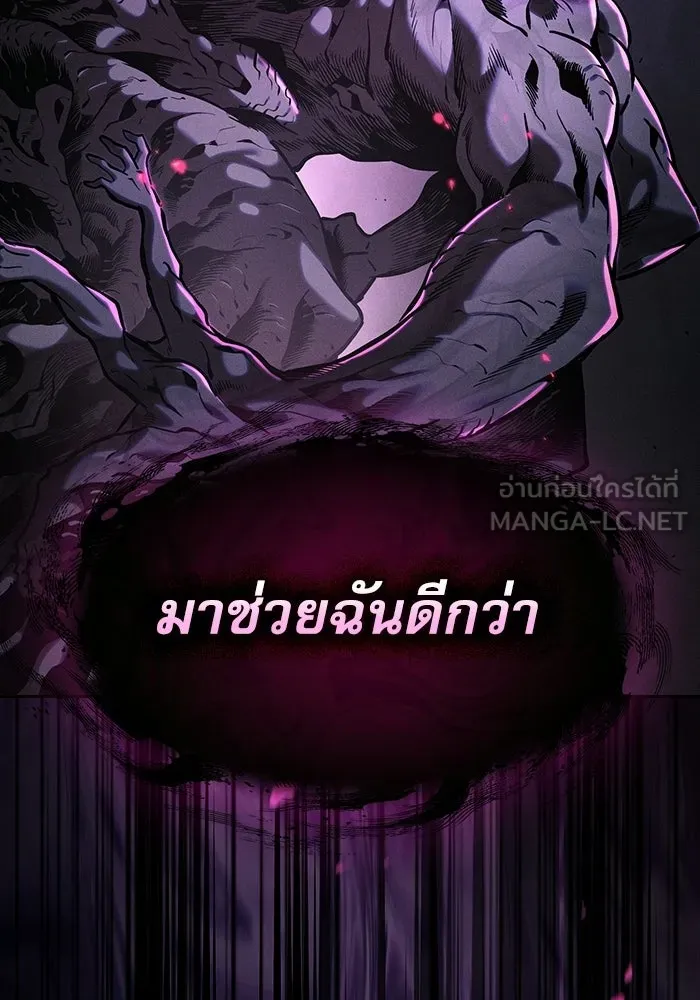 หน้า 90 จาก 191