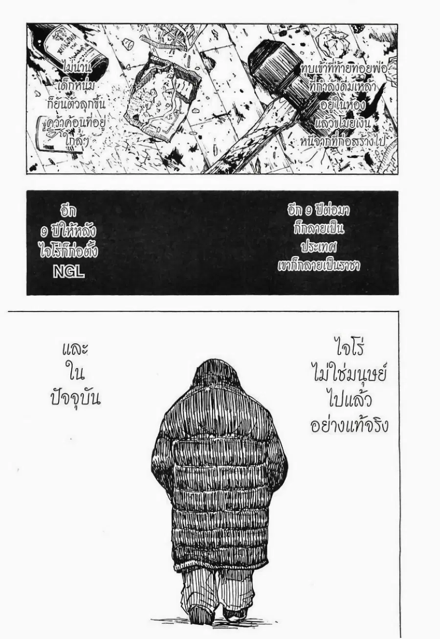 หน้า 8 จาก 15
