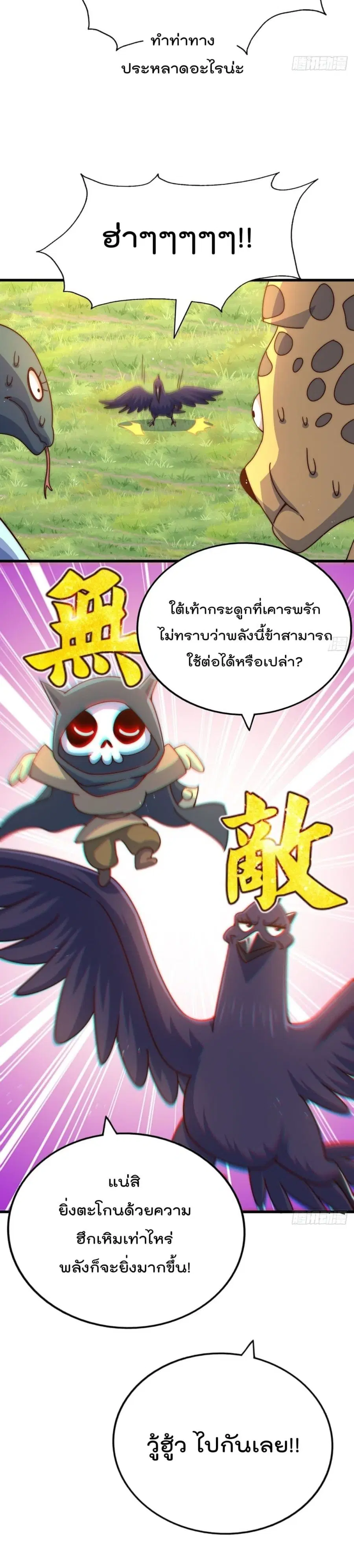 หน้า 17 จาก 42