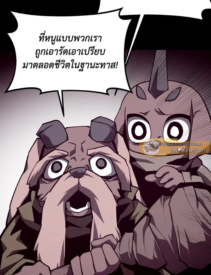 หน้า 56 จาก 118