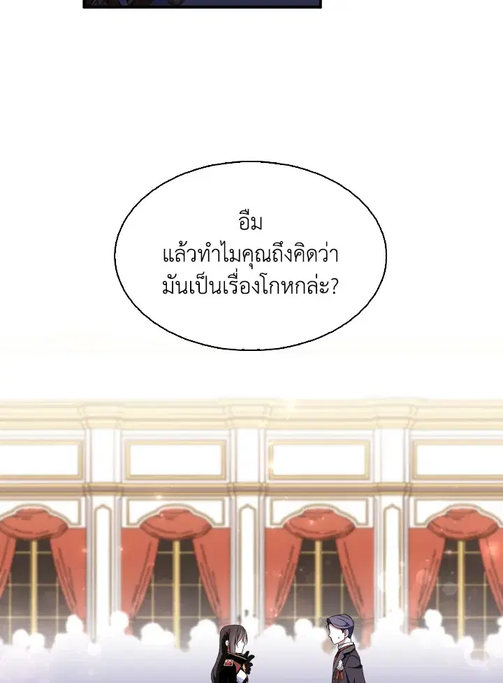 หน้า 34 จาก 97