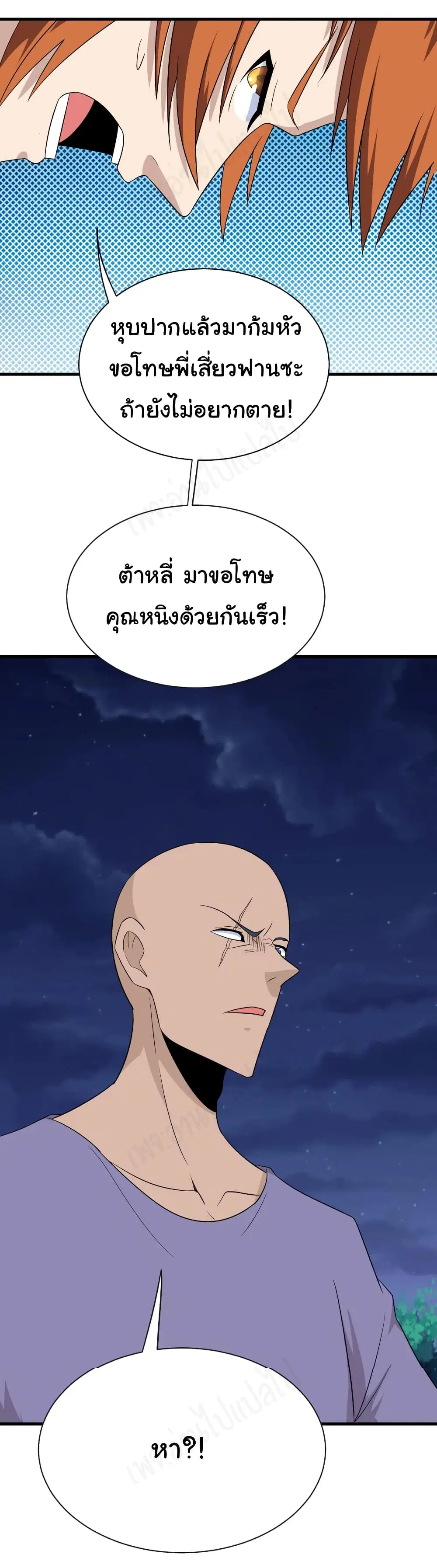 หน้า 15 จาก 30