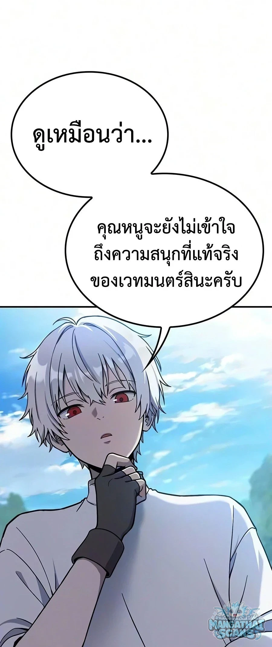 หน้า 45 จาก 87